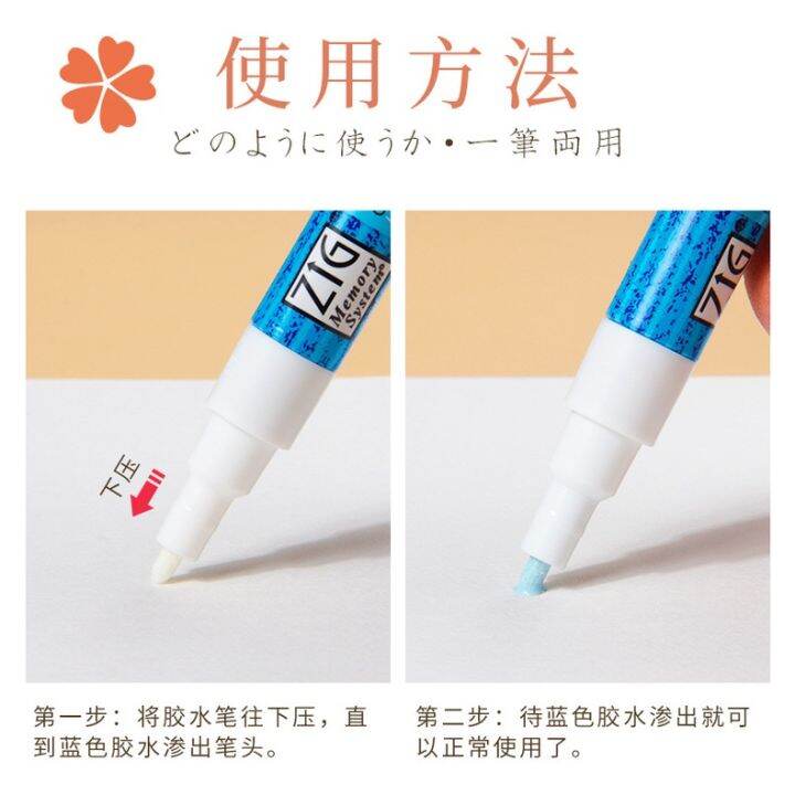 kuretake-dual-use-color-glue-pen-msb-student-diy-two-use-color-changing-glue-pens-to-do-manual-sticky-envelope-greeting-card-invoice-pen-paste