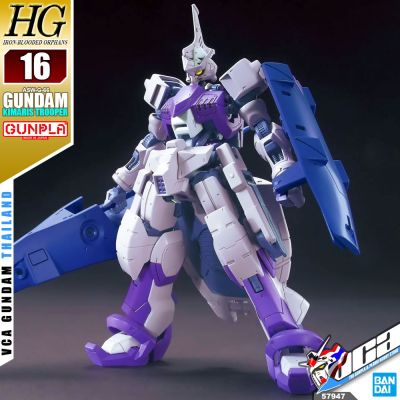 ⭐️ BANDAI GUNPLA HIGH GRADE IRON BLOODED ORPHANS HGIBO HG 1/144 GUNDAM KIMARIS TROOPER ประกอบ หุ่นยนต์ โมเดล กันดั้ม กันพลา ของเล่น VCA GUNDAM