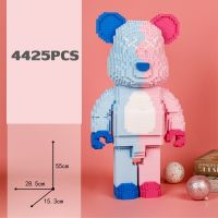 รุ่นฮิต  ตัวต่อเลโก้ใหญ่ 55CM BEARBRICK เลโก้