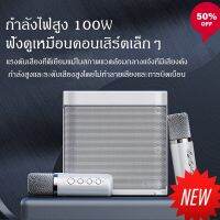 New 【จัดส่งในพื้นที่】ไมโครโฟนคู่ ลำโพงบลูทูธ YS-203 Blutooth Speaker รองรับ USB/TF/AUX ลำโพงบลูทูธแบบพกพา เล่นเกม ฟังเพลง ดูหนัง