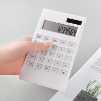 Cute Cartoon Calculator Fashion Student Portable Calculator Small Solar Financial Cashier Girl 12-bit Computer Dual Power System Calculators