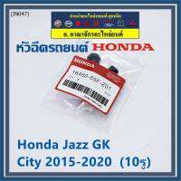 (ราคา /1 ชิ้น)***พิเศษ***หัวฉีดใหม่แท้  Honda Jazz GK,City 2015-2020  (10รู)  พร้อมจัดส่ง P/N : 16450-55F-Z01