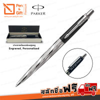 ปากกาสลักชื่อฟรี PARKER ปากกาลูกลื่น จอตเตอร์ ลอนดอน สีดำ Parker - Engraved, Personalized PARKER Jotter London Architecture Ballpoint Pen