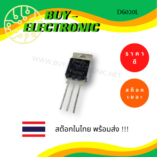 d6020l-to-220-diode