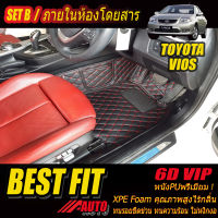 Toyota Vios 2002-2005 Sedan Set B (เฉพาะห้องโดยสาร2แถว) พรมรถยนต์ Toyota Vios 2002 2003 2004 2005 พรม6D VIP Bestfit Auto