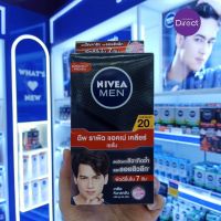 NIVEA MEN ดีพ ราพิด แอคเน่ เคลียร์ เซรั่ม แบบซอง [1กล่องมี6ซอง]