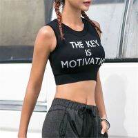 Summer Sleeveless Fitness