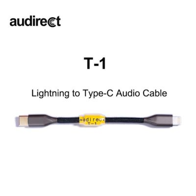 Audirect ไฟส่องสว่าง T-1ไปยังสายสัญญาณเสียงอะแดปเตอร์ Type-C สำหรับ IOS พร้อม USB DAC/AMP Beam 2 &amp; 3S