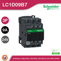 Schneider Electric LC1D09B7 - TeSys D contactor 3P(3 NO) AC-3 &amp;lt;= 440 V 9A, 24V AC coil - ชไนเดอร์ สั่งซื้อได้ที่ร้าน Ucanbuys