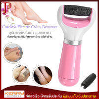 Cordless Electric Callus Remover ที่ขัดเท้าแบบพกพา เครื่องขัดเท้า อุปกรณ์ขัดส้นเท้า ช่วยขจัดเซลส์ผิวที่หยาบกร้าน วิธีแก้เท้าด้าน ส้นเท้าแตก เท้าลอก (สีชมพู)