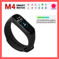 LuckyWd นาฬิกาวัดชีพจร ความดัน (สีดำ) นาฬิกาวัดหัวใจ  M4 Smart Watch Band วัดชีพจร นาฬิกาผู้ใหญ่ นาฬิกาข้อ นาฬิกาเด็กสมาทวอช นาฬิกาเด็ก นาฬิกาm4 วัดชีพจร ระดับออกซิเจนในเลือดนับก้าว นาฬิกา watch นาฬิกา วัด ชีพจร Smartband M4 Fitness Tracker