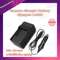 ที่ชาร์จแบตกล้อง Charger Camera Battery Olympus LI-30B U-MINI U-MINS U300 U400 U500 2in1 Charger สินค้ารับประกัน 1 ปี