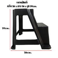 บันได เก้าอี้บันได 2ชั้น บันไดล้างรถ บันไดเล็ก **ไซร์ s จะหนากว่า ไซร์ M *โปรดอ่านรายละเอียดก่อนสั่งซื้อ