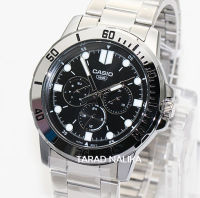 นาฬิกา CASIO Gent quartz MTP-VD300D-1EUDF (ประกัน cmg)