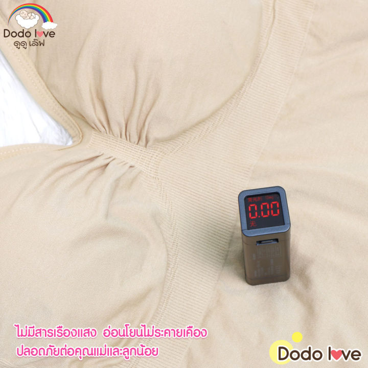 เสื้อสายเดี่ยวให้นมลูก-dodolove-สำหรับคุณแม่ให้นม-สวมใส่สบาย-รุ่นสปอร์ตบราเต็มตัว-เก็บทรงได้ดี-เสื้อซับในให้นมลูก-เสื้อปั้มนม-ชุดชั้นใน