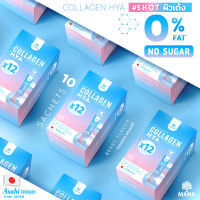 ส่งฟรี/ของแท้/ มานา คอลลาเจนไฮยา คอลลาเจนแบบกรอกปาก Mana Collagen H.ya  X 12 (1 กล่อง 10 ซอง)