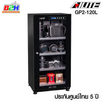 AILITE GP2-120L DRY CABINET ตู้กันชื้น รับประกันศูนย์ 5 ปี