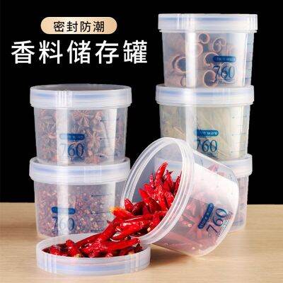 Dry wait receive a case prickly ash aniseed seasoning spices artifact seal artifact food grade storage tank dry storage kitchen