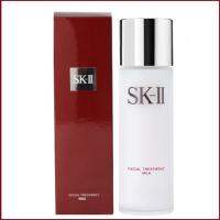 SK-II FACIAL TREATMENT MILK โลชั่นน้ำนมที่ผสานคุณค่าจากออยล์หลากหลายชนิด 75 ml.