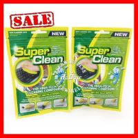 ?ลดราคา? UPER CLEAN เจลทำความสะอาดฝุ่นสารพัดประโยชน์ Super Clean ราคาต่อชิ้นนะครับ ## ชิ้นส่วนคอมพิวเตอร์ จอมอนิเตอร์ เมนบอร์ด CPU Computer Cases Hub Switch กราฟฟิคการ์ด Gaming