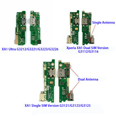 USB บอร์ดซ่อมโทรศัพท์มือถือสำหรับ Sony Xperia XA1/XA1อัลตร้า G3121/G3123/G3125/G3112/G3116/G3212/G3121/G3123/G3126ชาร์จสายแพ Moduel