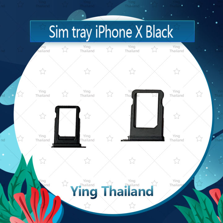 ถาดซิม-iphone-x-iphone-10-อะไหล่ถาดซิม-ถาดใส่ซิม-sim-tray-ได้1ชิ้นค่ะ-อะไหล่มือถือ-คุณภาพดี-ying-thailand