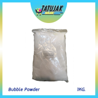 Bubble Powder สารทำฟอง