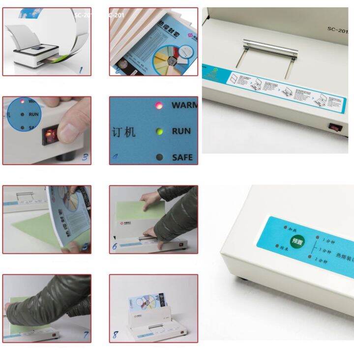 no-2693-gion-เครื่องเข้าเล่มสันกาวร้อน-thermal-binding-machine-รุ่น-sc-2012