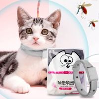 ZZOOI Pet Cat Anti-flutter Mosquito Collar Kitten Anti Flea Tick Collar Durable Rubber Insect Repellent Pet Collar for Cat Collar Gato