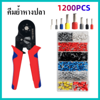 คีมสายไฟ  HSC8 6-4A 0.25-10mm²คีมย้ำหางปลา คีมย้ำสายไฟ คีมย้ำสาย   Crimping pliers  + หางปลาคอร์ดเอ็น 1200 ชิ้น