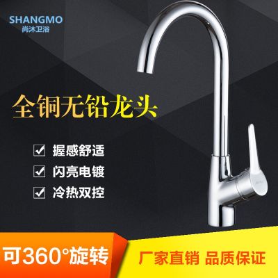 [COD] hot and cold kitchen oblique three-way faucet stainless steel washbasin single-hole bathroom factory direct sales