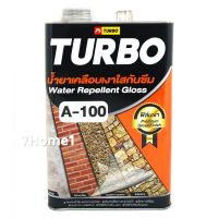 ถูกที่สุด!!! น้ำยาเคลือบเงาใสกันซึม TURBO A-100 ฟิล์มเงา แห้งไว ใช้ได้ทั้งภายนอก-ภายใน ปริมาตรสุทธิ 3.785ลิตร ##ของใช้ในบ้าน เครื่องใช้ในบ้าน เครื่องใช้ไฟฟ้า เครื่องมือช่าง ตกแต่งบ้าน . บ้าน ห้อง ห้องครัว ห้องน้ำ ห้องรับแขก