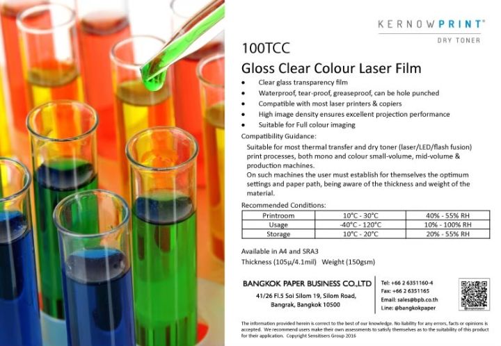 kernow-print-dry-toner-gloss-clear-colour-laser-film-105micron-4-1mil-150gsm-100tcc-กระดาษสังเคราะห์สำหรับเครื่องพิมพ์ดิจิตอล-เครื่องถ่ายเอกสาร-ขนาด-a4-10แผ่น-แพ็ค