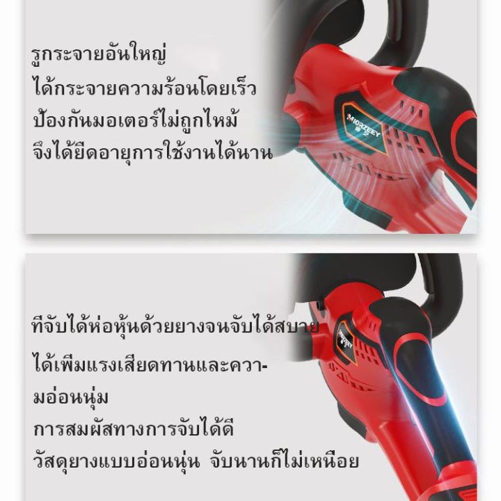 เครื่องตัดแต่งพุ่มไม้-เครื่องตัดพุ่ม-ตัดพุ่มไม้-ไร้สาย-20v-za-860at-เลื่อยตัดแต่งพุ่มไม้-เลื่อย