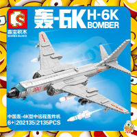 ตัวต่อ SD202135 เครื่องบิน H-6K BOMBER จำนวน 2,135 ชิ้น