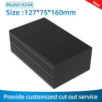 Industrial Aluminum Box Beautiful Enclosure Starry Star Projector Case H24 127*75mm