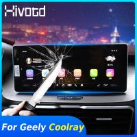 สำหรับ Geely Coolray SX11 2018-2023นำทางรถยนต์หน้าจอกระจกเทมเปอร์ฟิล์มป้องกัน GPS แสดงผลสติกเกอร์ตกแต่งภายใน