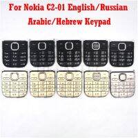 【Worth-Buy】 สำหรับ Nokia C2-01โทรศัพท์มือถือใหม่อังกฤษรัสเซียแป้นพิมพ์อาหรับฮีบรูสำหรับ C2 C2-01อะไหล่ฝาครอบแป้นพิมพ์