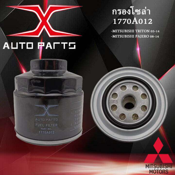 1500a098-กรองอากาศ-triton-pajero-sport-ปี-05-14-1770a012-ไส้กรองโซล่า-มิตซูบิชิ-ไทรตัน-ปาเจโร่สปอร์ต-ปี-05-14