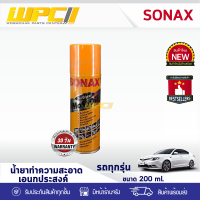 SONAX โซแน็ก น้ำยาอเนกประสงค์ ขนาด200MLX12