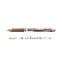 4902506386540 ปากกาหมึกเจล Energel 0.5 มม.ด้ามสีเงิน หมึกน้ำตาล Sepia BLN75Z-SP