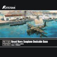 Flyhawk ชุด FH1161 1/700รุ่นพื้นฐานท่าเรือรอยัลกองทัพเรือชุดอุปกรณ์ก่อสร้าง