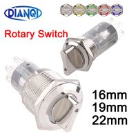 Rotary Switches Knob DPDT/SPDT 2/3 position 16/19/22MM Latching Waterproof Metal Selector Light Electric On Off 5V12V220V 2NO2NC