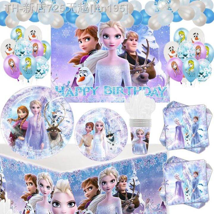 cw-frozen-birthday-decoration-disposable-tableware-set-plate-napkin-balloons-baby-shower-snow-supplies