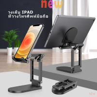 【ใหม่พร้อมที่จะจัดส่ง】ที่วางโทรศัพท์ตําแหน่ง iPad, แท็บเล็ต iPad สําหรับโทรศัพท์ iPad IPone ทั้งหมด