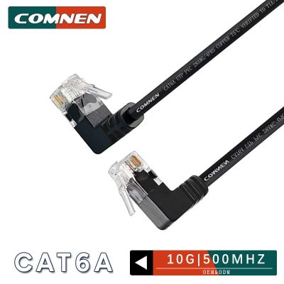 COMNEN 6A สายเคเบิลอีเทอร์เน็ตแมว90มุม Rj45 10กิกะบิตบางสายแพทช์ขวา/ซ้าย/ขึ้น/ลงสาย Lan เครือข่ายสำหรับแล็ปท็อปกล่องทีวี