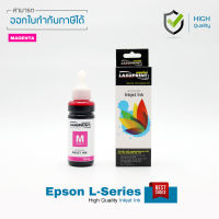 LASUPRINT หมึกเติม Epson L-Series Inkjet 100ml - Magenta สำหรับเครื่องปริ้น Epson L-Series  L110, L200, L210, L220, L300, L350, L355, L360, L365, L550, L565, L655