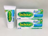 POLIDENT CREAM 20G FLAVOR FREE  ครีมติดฟันปลอม โพลิเดนท์