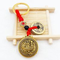 Chinese zodiac key sovereigns and money is hanged creative personality pendant car keys deserve to act the role of small gift