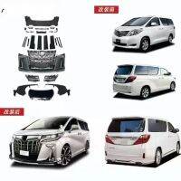 ALPHARD （ปี08-14）ชุดแปลงMonaLisa SC Body Kit